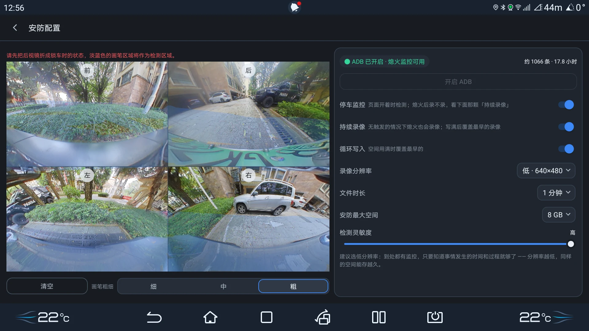 熄火之后它还在守