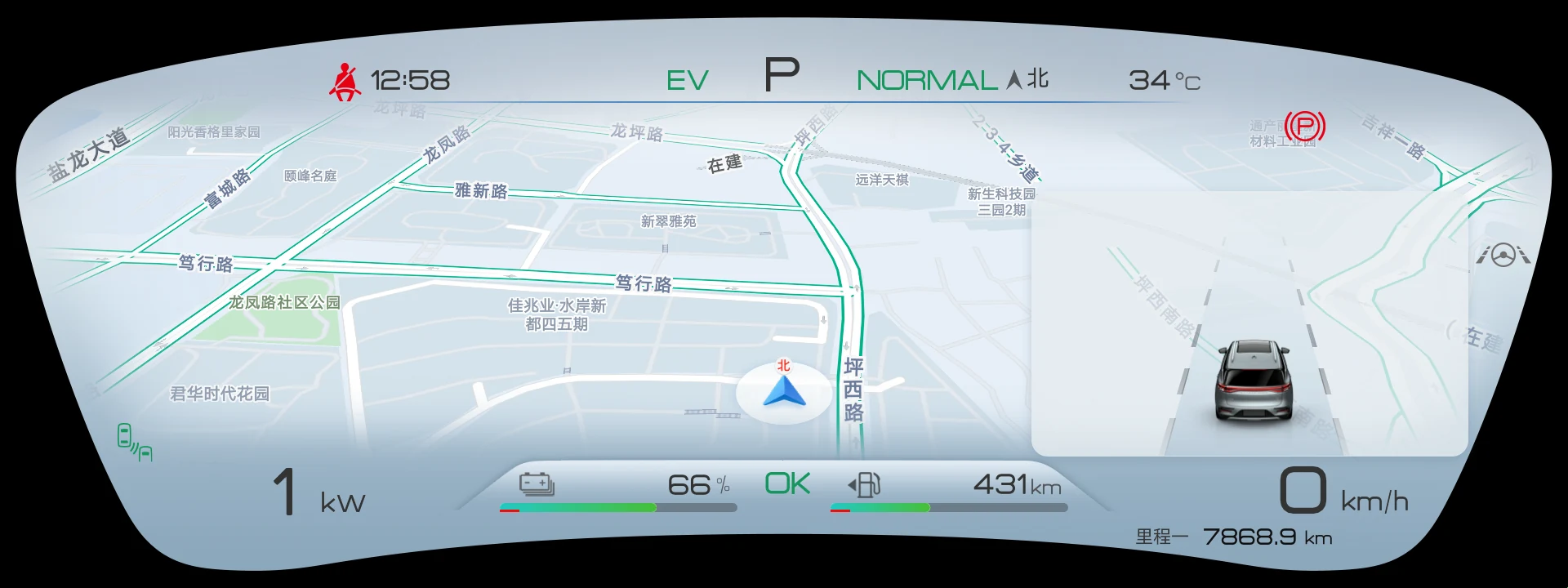 没有打开投屏时的仪表,只显示高德地图