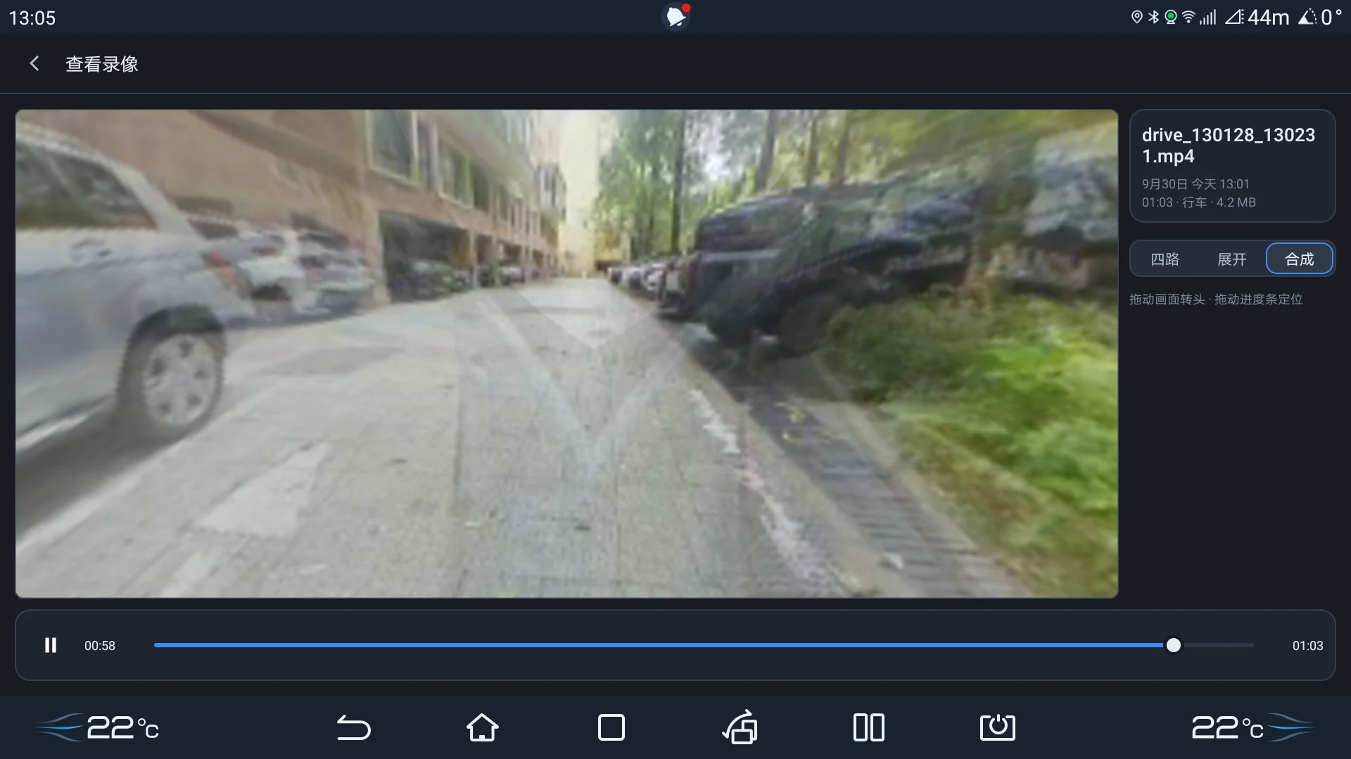 回放 · 合成档 —— 四路拼成一条全景，拖动画面就能转头